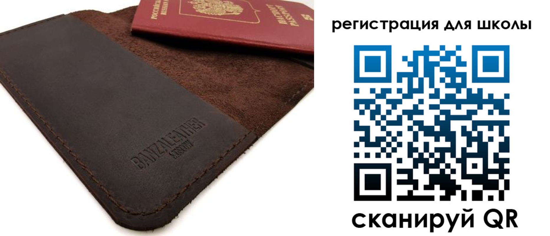 временная регистрация поиск в Вологодской области
