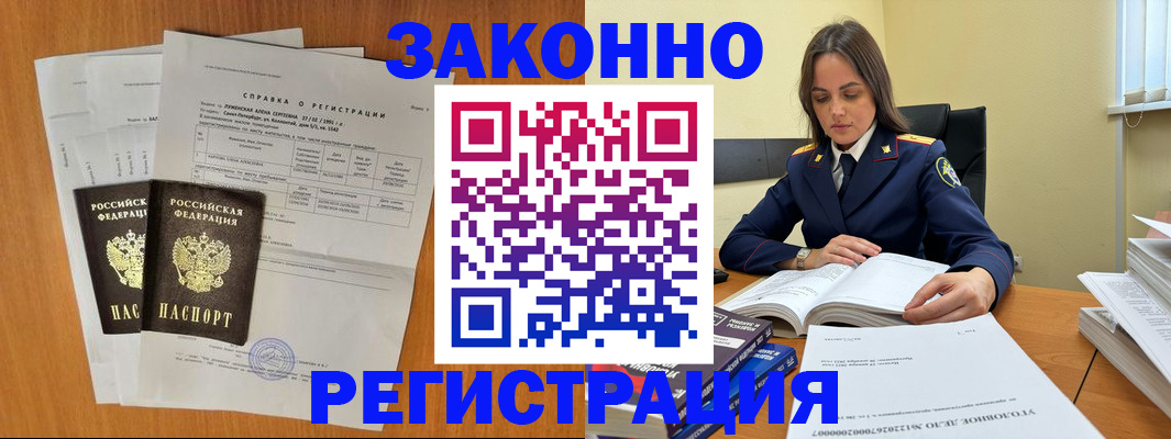 форма 3 в Вологодской области