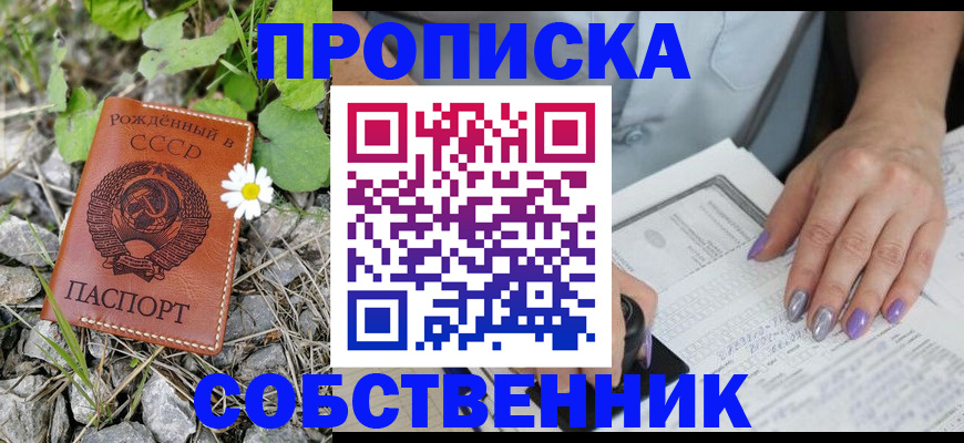 форма 3 в Вологодской области
